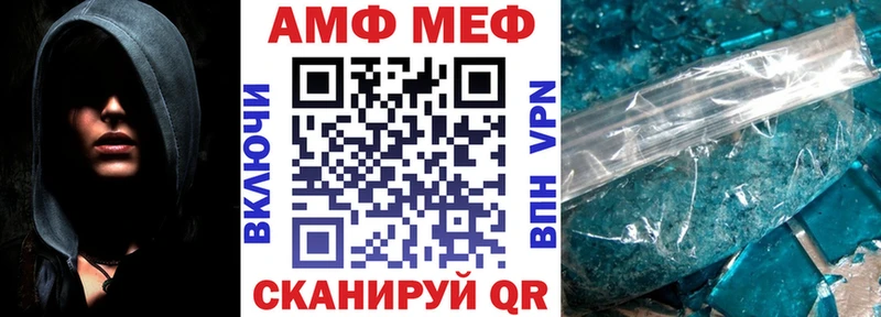 Amphetamine 97% Амурск
