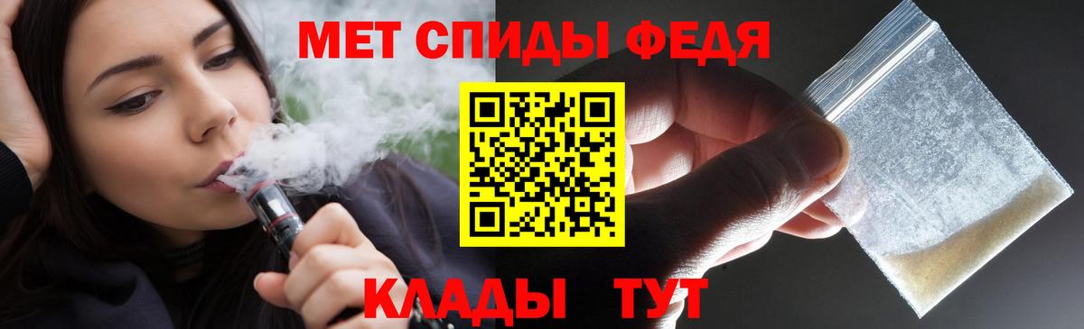 Амфетамин Розовый Амурск