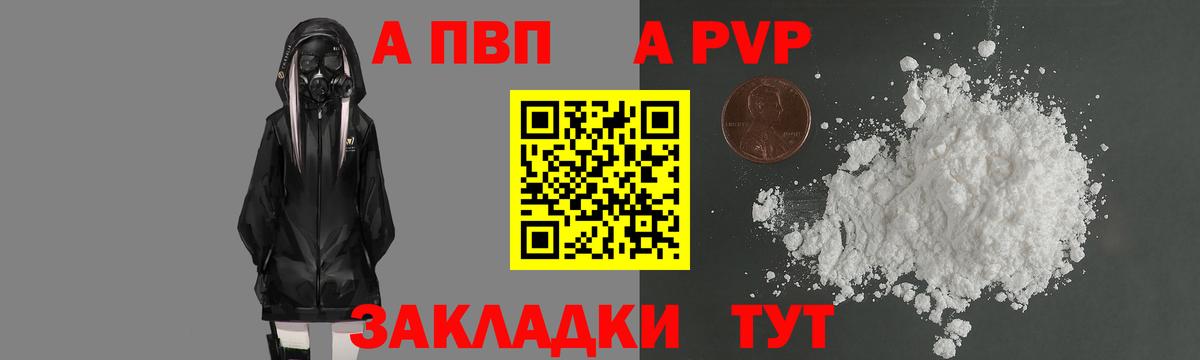 Меф МЯУ МЯУ   Cocaine  Амурск  Alpha-PVP СОЛЬ   Вейп ТГК  Бошки Шишки  Кетамин  Вход с VPN  Гашиш  Наркошоп 