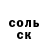 ГЕРОИН афганец 420nm