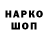 MDMA кристаллы Oleh Halay