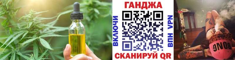Canna-Cookies марихуана  Амурск 