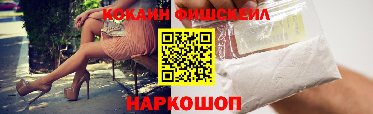 Кокаин  Вход с VPN  где купить   Кокаин Columbia  Cocaine 97%  Амурск 