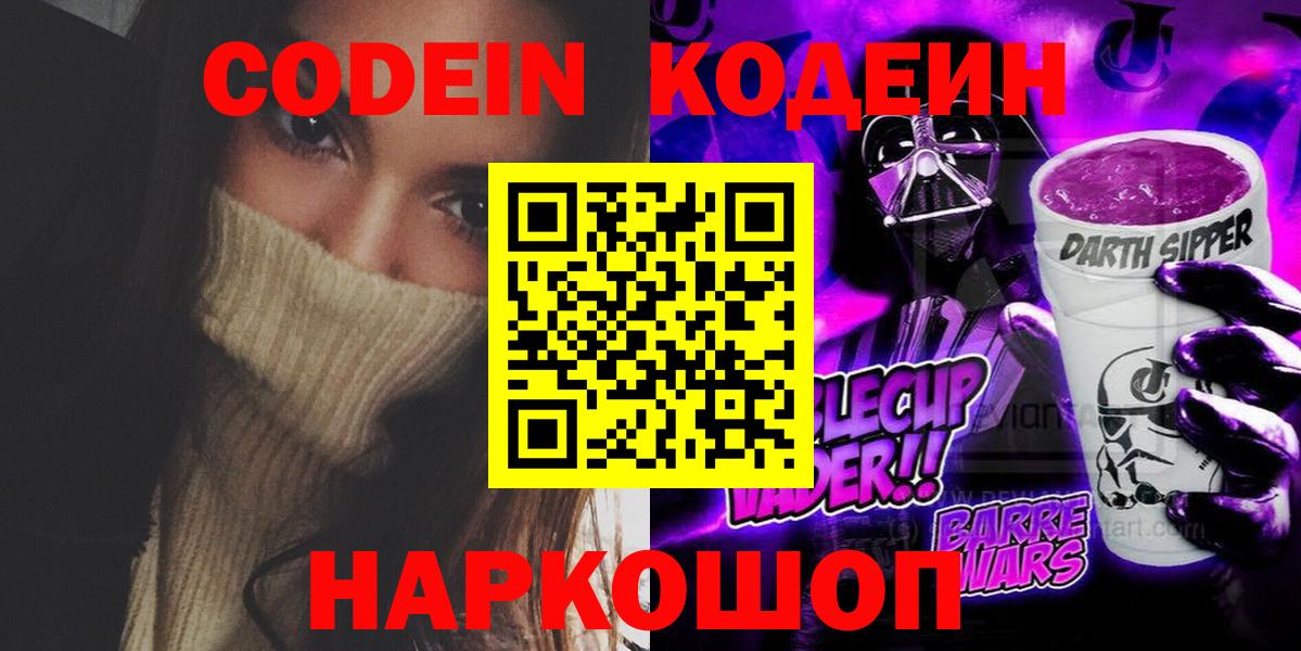 Альфа ПВП Амурск