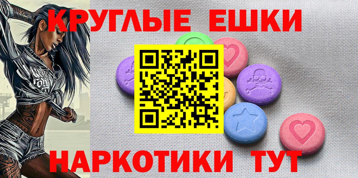 Кодеин Амурск
