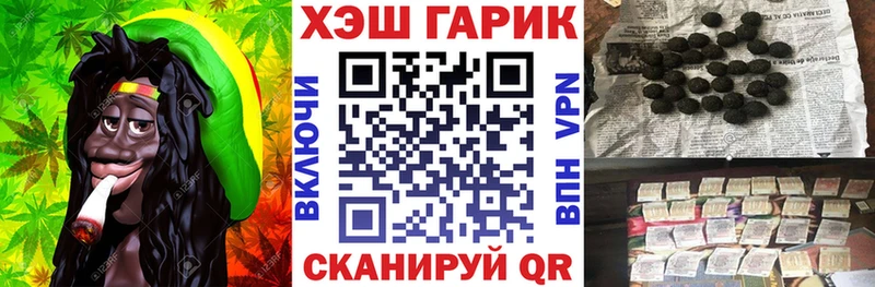 ГАШИШ гашик  магазин продажи наркотиков  Амурск 