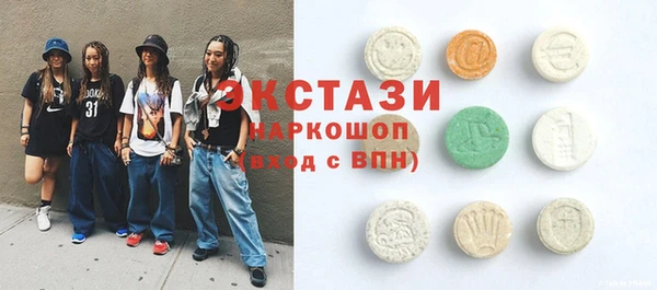 марки nbome Протвино