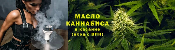 тгк Гатчина