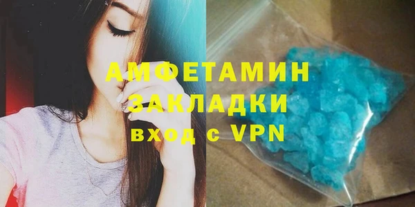 меф VHQ Пролетарск