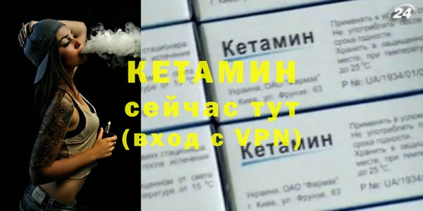 марки nbome Протвино
