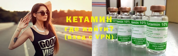 марки nbome Протвино