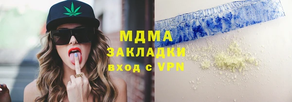 скорость mdpv Грязи