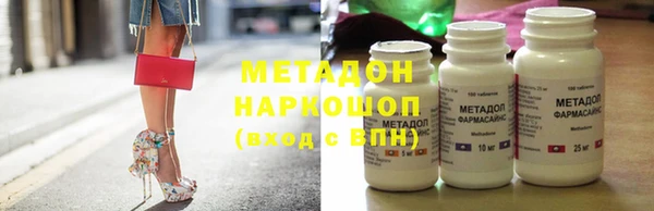 марки nbome Протвино
