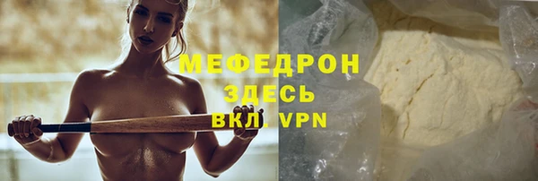меф VHQ Пролетарск