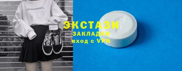 меф VHQ Пролетарск