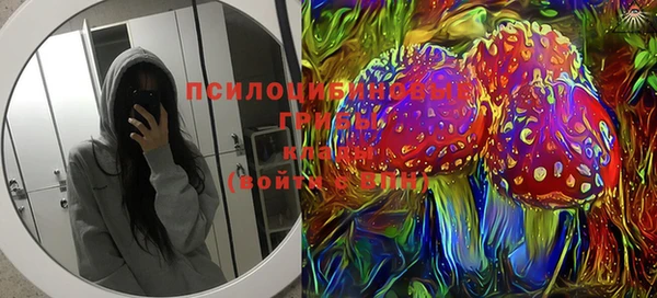 марки nbome Протвино