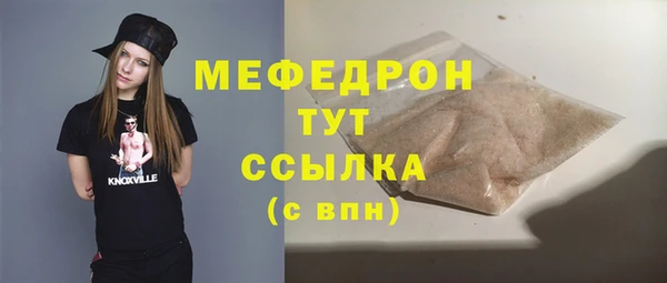 меф VHQ Пролетарск