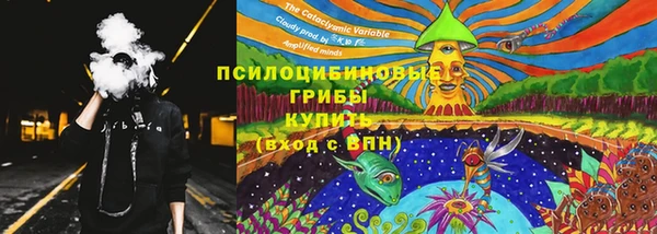 марки nbome Протвино