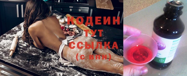 меф VHQ Пролетарск