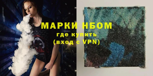 меф VHQ Пролетарск