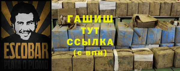марки nbome Протвино