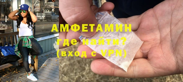 скорость mdpv Грязи