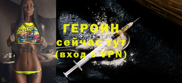 марки nbome Протвино