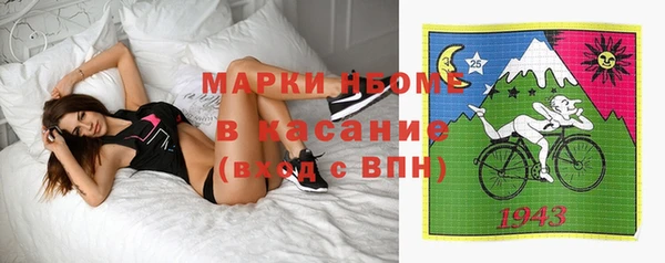 марки nbome Протвино