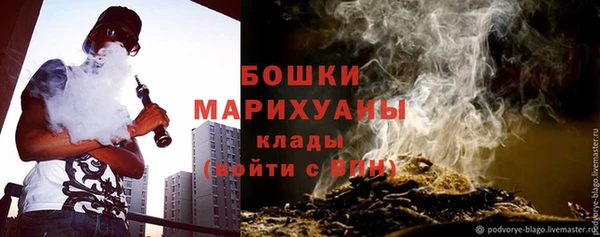 марки nbome Протвино