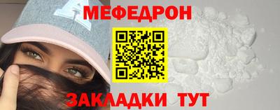 круглые Абакан