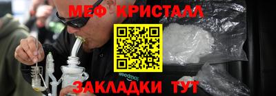 круглые Абакан