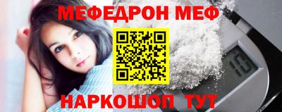 бошки Абинск