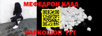 кристаллы Азнакаево