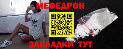 круглые Абакан