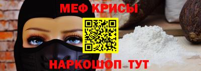 круглые Абакан