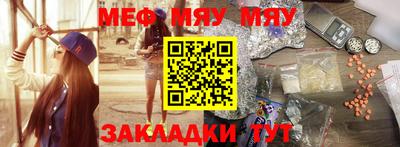 кристаллы Азнакаево