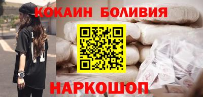 альфа пвп VHQ Абакан