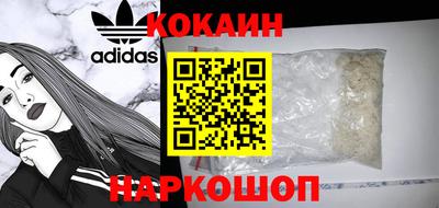 альфа пвп VHQ Абакан