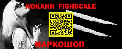 круглые Абакан