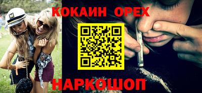 ПСИЛОЦИБИНОВЫЕ ГРИБЫ Гатчина