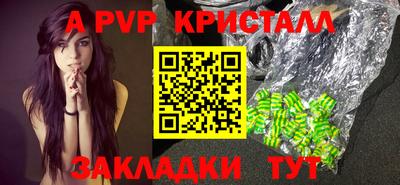 круглые Абакан