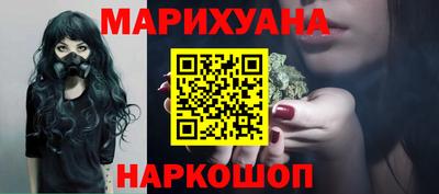 спайс Абинск