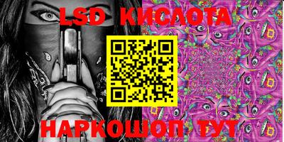 альфа пвп VHQ Абакан