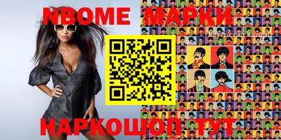 бошки Абинск