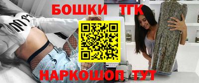 бутик Гагарин