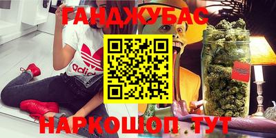 дурь Азнакаево