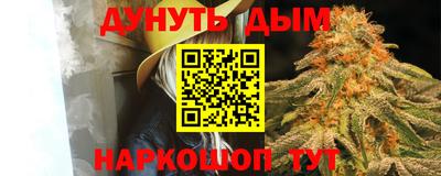 дурь Азнакаево