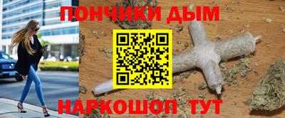 бошки Абинск