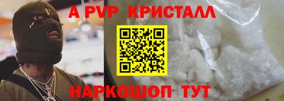 бутик Гагарин