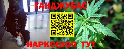 бошки Абинск